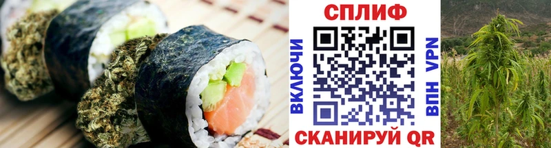 Еда ТГК марихуана  Купить где  Нефтеюганск 