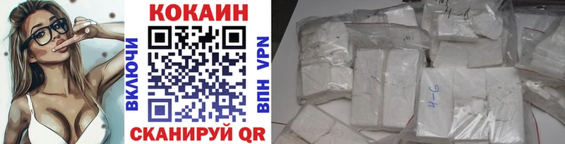 Кокаин Перу  Купить закладки  Нефтеюганск 