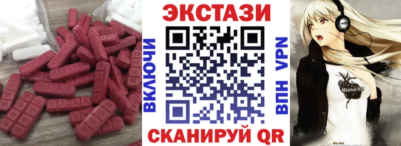 Ecstasy 300 mg  Купить где  Нефтеюганск 