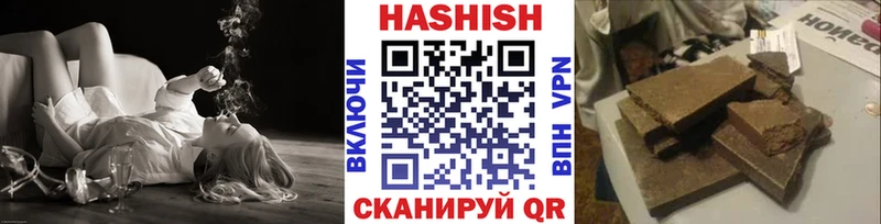 ГАШ ice o lator  Купить где  Нефтеюганск 