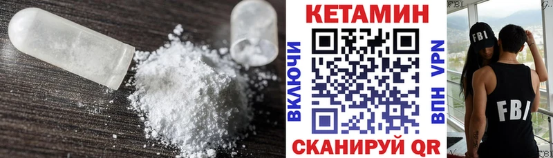 Кетамин ketamine  Купить где  Нефтеюганск 
