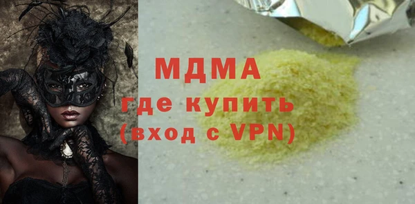 гидра Нефтекумск