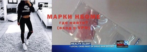 гидра Нефтекумск