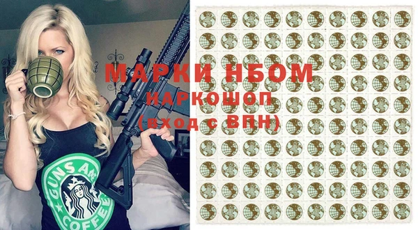 соль курить ск Навашино