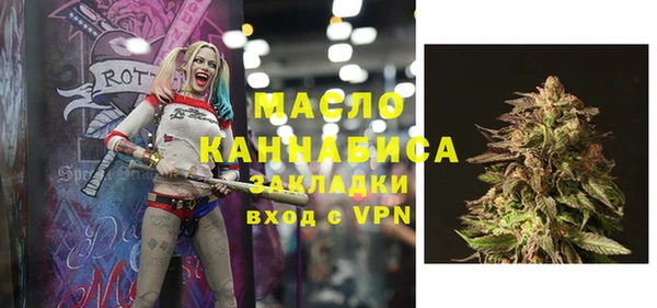 соль курить ск Навашино