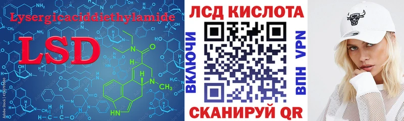 ЛСД экстази ecstasy  Купить закладки  Нефтеюганск