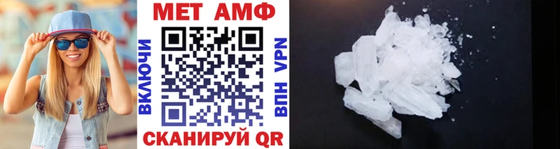 Метамфетамин винт  Купить закладки  Нефтеюганск 