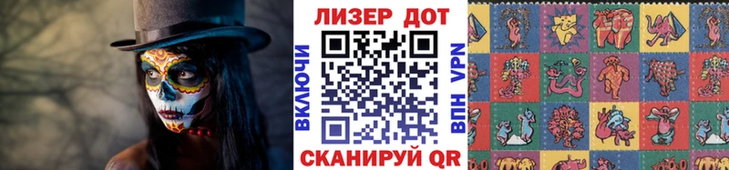 Купить где  Нефтеюганск  Марки N-bome 1,8мг 