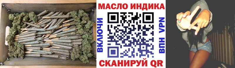 ТГК гашишное масло  Купить  Нефтеюганск 